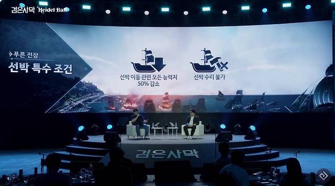 푸른 전장