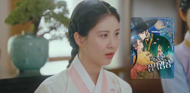 '남주의 첫날밤을 가져버렸다'는 평범한 여대생의 영혼이 깃든 로맨스 소설 속 단역 차선책이 남자 주인공과 하룻밤을 보내며 펼쳐지는 이야기를 담은 작품이다. KBS2 캡처