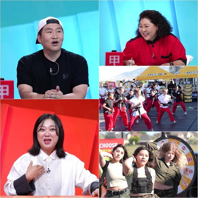 사진=KBS 2TV