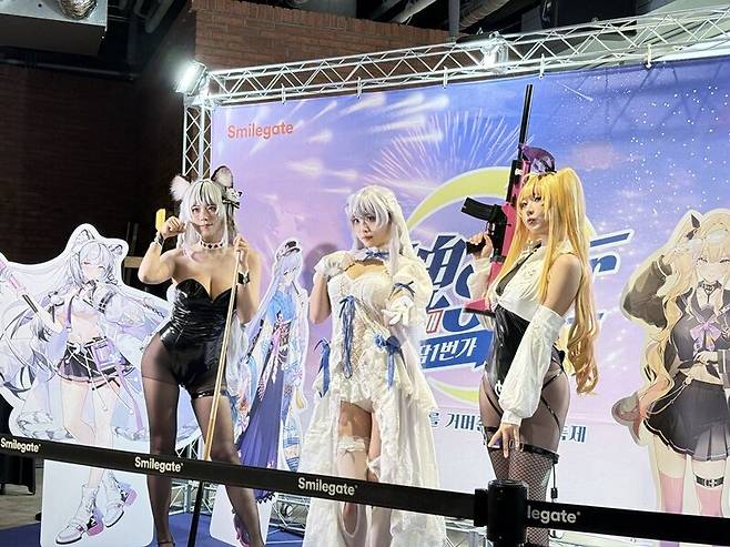 ▲ 결승전 본 경기에 앞서 코스프레 포토타임으로 간단히 워밍업