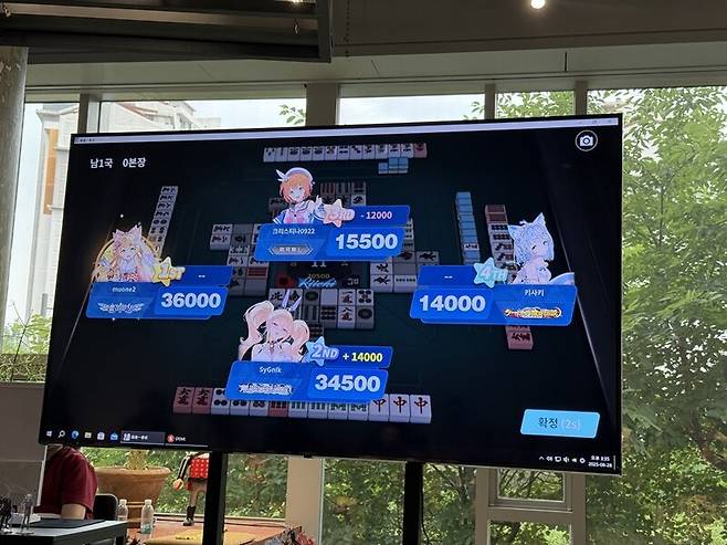 ▲ 우승 후보답게 모두가 예의주시하는 모습입니다