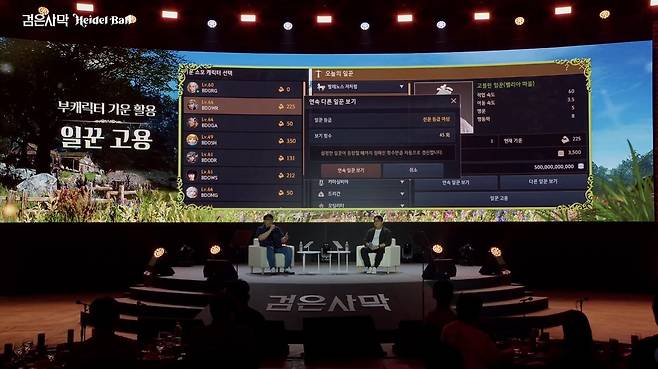 ▲ 생활 콘텐츠 전반도 개선이 이뤄질 예정