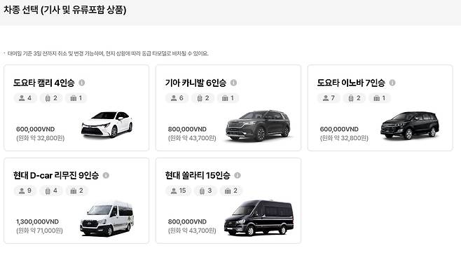 롯데렌터카 홈페이지