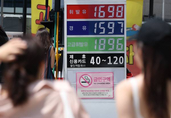 지난 6월 15일 서울시내 한 주유소의 가격 안내문. 사진은 기사 내용과 직접적인 관련이 없음. 연합뉴스