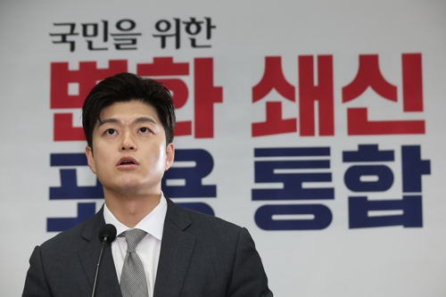 김용태 국민의힘 비상대책위원장이 지난 27일 서울 여의도 국회에서 열린 의원총회에서 발언하고 있다. [사진 출처 = 연합뉴스]