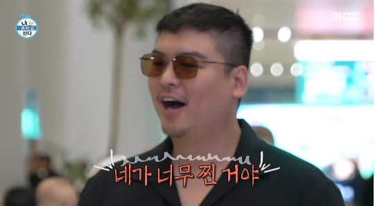 전현무는 박나래를 향해 웃으며 말했다. 박나래는 “실제로 파리가 꼬이더라”고 너스레를 더했다.사진=MBC ‘나혼산’