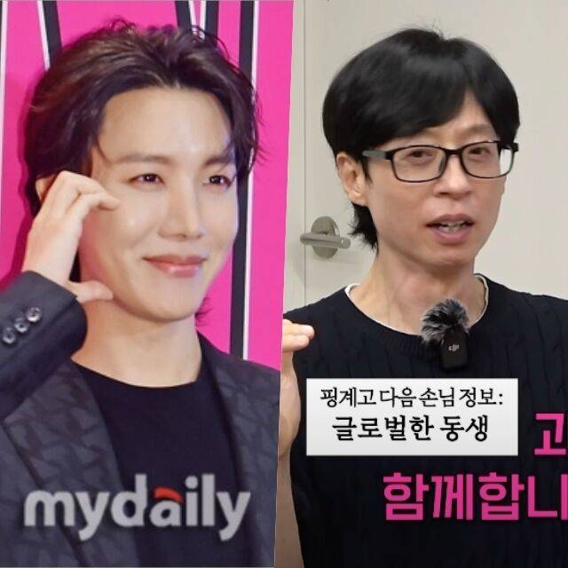 제이홉, 유재석 / 마이데일리, 유튜브 '뜬뜬'