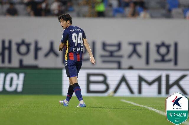 안현범./프로축구연맹