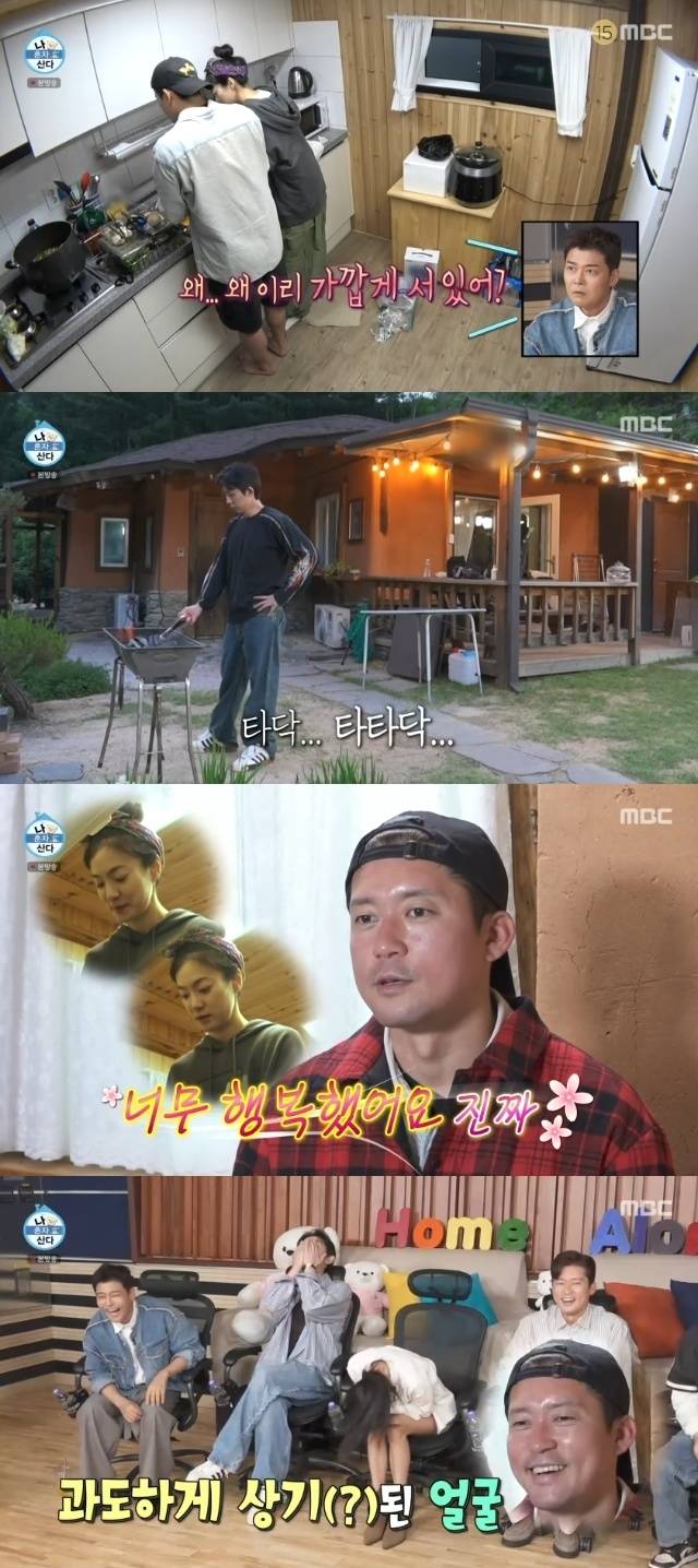 MBC ‘나 혼자 산다’ 캡처