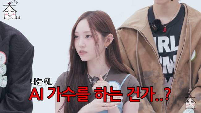 사진=‘집대성’ 채널 영상 캡처