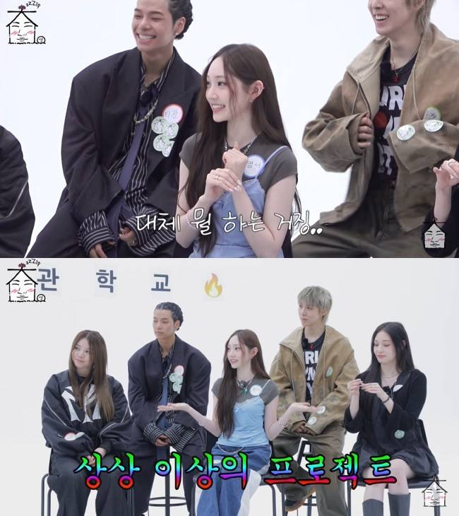 사진=‘집대성’ 채널 영상 캡처