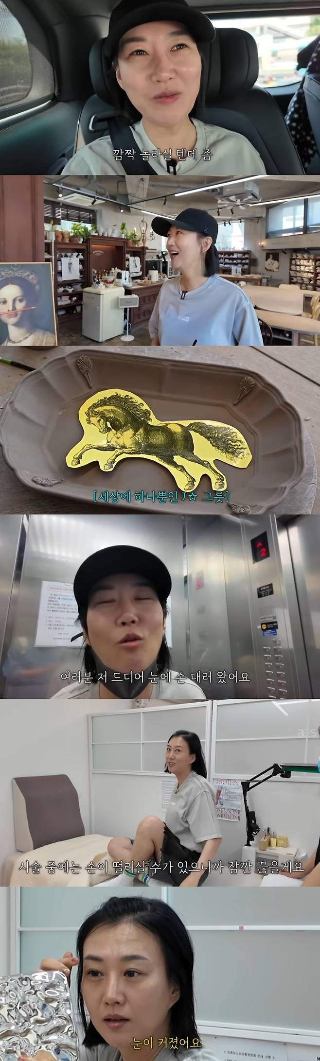 채널 ‘도장TV’