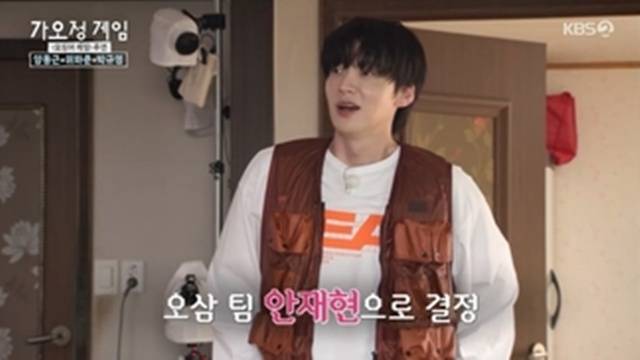 KBS 2TV ‘가는정 오는정 이민정’