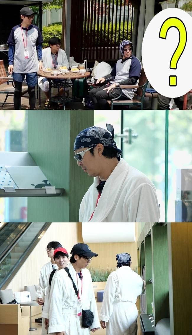 MBC ‘놀면 뭐하니?’