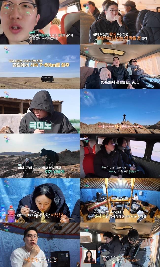SBS Plus, ENA 제공