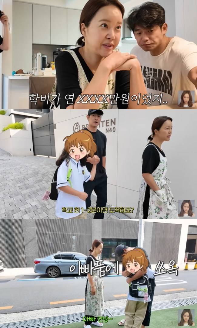 사진=백지영 채널 영상 캡처