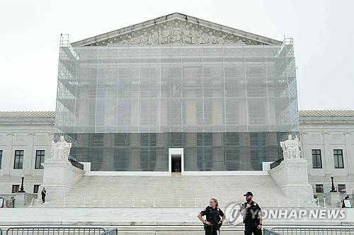 [연합뉴스 제공]