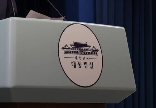 대통령실 기자회견장 연단 모습. [사진 제공] 연합뉴스