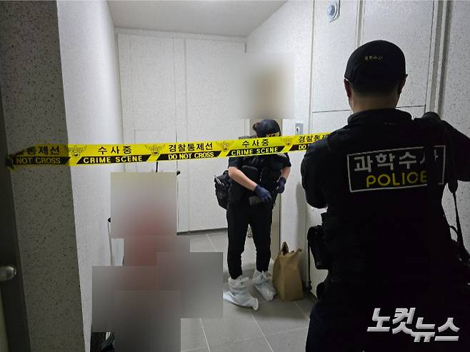 경찰 감식반이 폴리스라인을 치고 있다. 고영호 기자