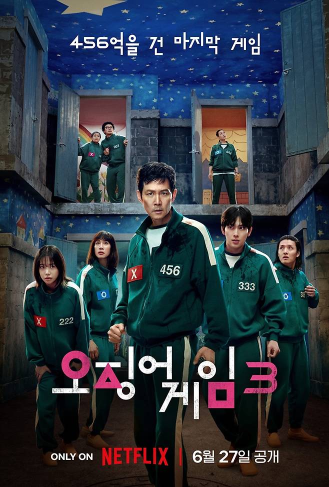 27일 전 세계에 공개된 넷플릭스 시리즈 '오징어 게임 3' 포스터. 넷플릭스 제공