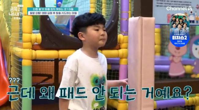 방송 화면 캡쳐