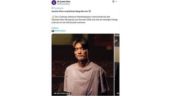 이강희의 영입을 발표한 아우스트리아 빈. (사진=아우스트리아 빈 구단 SNS)