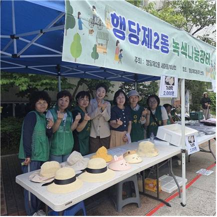 구미경 서울시의원이 27일 개최된 ‘6월 무지개 나눔장터’ 행사에 참석해 주민들과 기념촬영을 하고 있다.