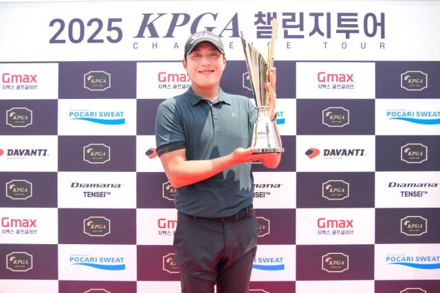 조동민이 2025 KPGA 챌린지 투어 10회 대회 우승 후 트로피를 들고 포즈를 취하고 있다. 사진 제공=KPGA