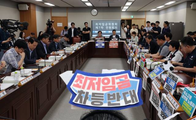 26일 정부세종청사에서 내년도 최저임금을 결정할 최저임금위원회 7차 전원회의가 열리고 있다. 연합뉴스