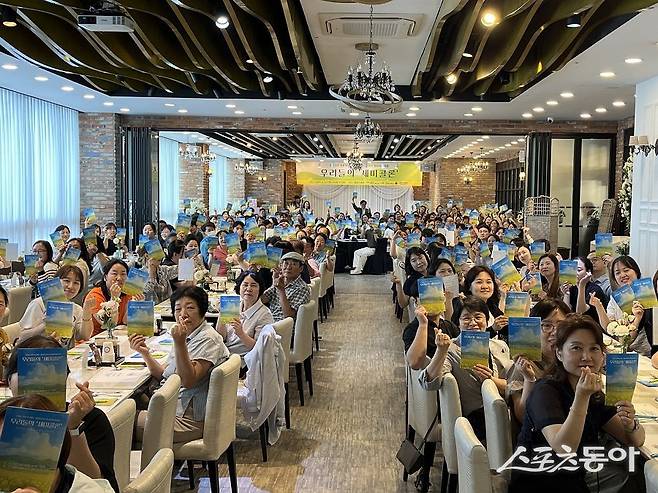 김포복지재단, 사회복지종사자 200여 명이 화합하고 함께 쉼을 누릴 수 있는 힐링지원사업을 진행했다. 사진제공|김포시청