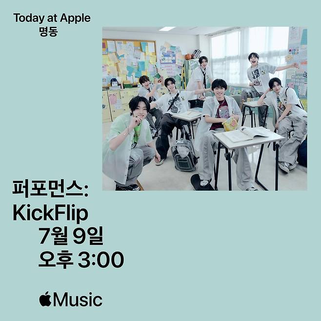 Apple Music