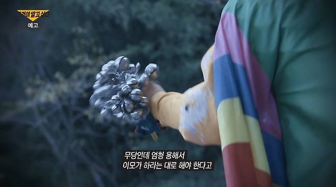 SBS ‘그것이 알고싶다’
