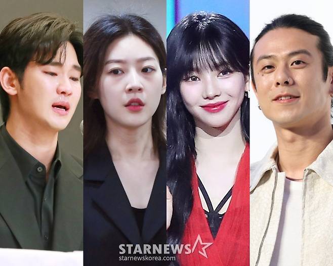 김수현, 故김새론, 에스파 카리나, 빈지노 /사진=스타뉴스