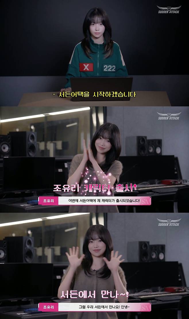 /사진=넥슨