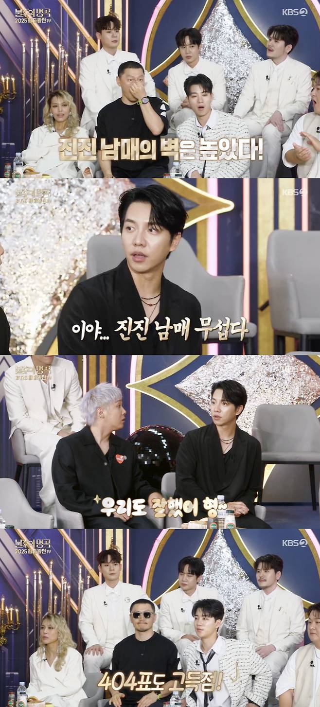 /사진='불후' 방송화면 캡쳐