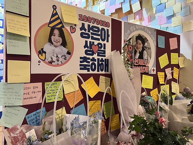 식당 입구에 놓인 고(故) 이상은 씨 추모 공간 [촬영 최윤선]