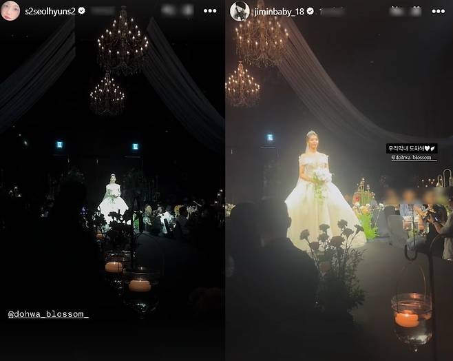 사진=설현/지민 SNS