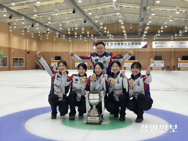 경기도청 여자컬링팀이 2025 한국컬링선수권대회에서 우승하고 기념촬영을 하고 있다. 2025.6.27 /이영선기자 zero@kyeongin.com