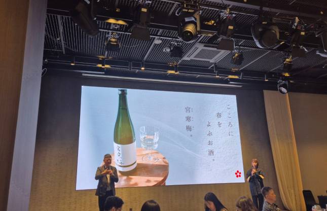 미야기현의 인기 사케 '미야칸바이' 출시에 나서는 하이트진로/사진=김아름 기자 armijjang@