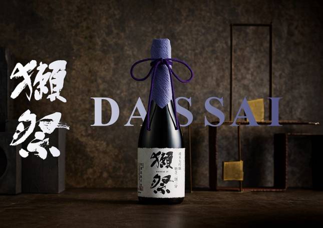'사케의 왕'이라 불리는 닷사이23. 제품명 옆에 '준마이다이긴죠' 표기가 있다. 23은 도정률 23%를 의미한다./사진제공=신세계면세점