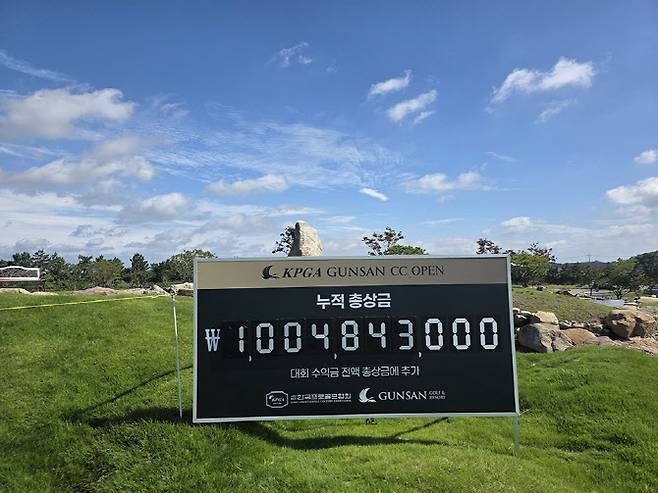 (사진=KPGA 제공)