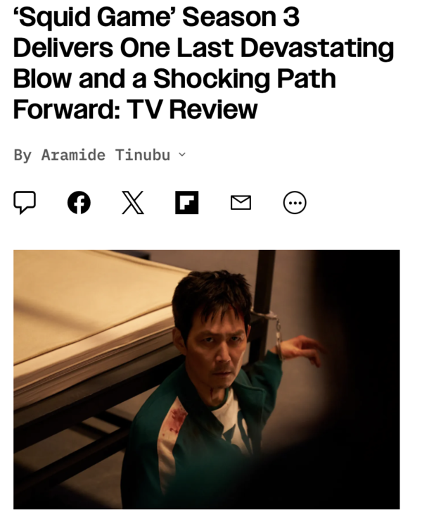 사진제공=&nbsp;Variety&nbsp;