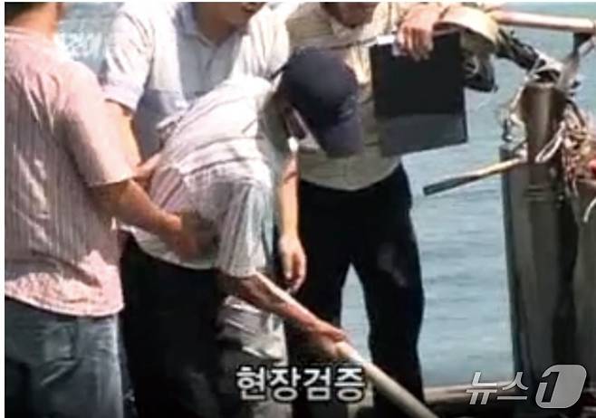 오종근 현장검증. 뉴스1