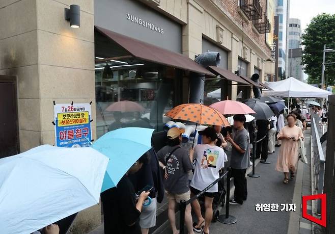 대전의 대표 명소가 된 성심당의 케익 부티크 앞에 아침 일찍부터 케익 구입을 위해 수백 명의 고객들이 줄을 서 있다. 허영한 기자