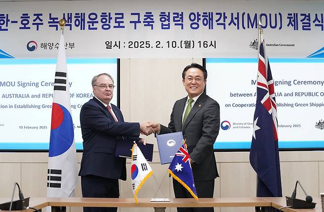 지난 2월  열린  '한-호주 녹색해운항로 구축 협력을 위한 양해각서' 체결식/뉴스