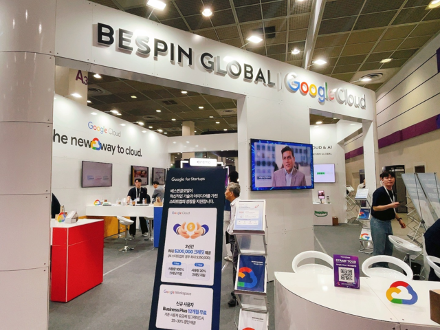 한국무역협회 주최로 서울 삼성동 코엑스에서 지난 26일 열린 ‘넥스트라이즈 2025’  행사장에 마련된 구글 클라우드와 베스핀 공동 부스에서 관계자들이 상담을 준비하고 있다. 장우진기자