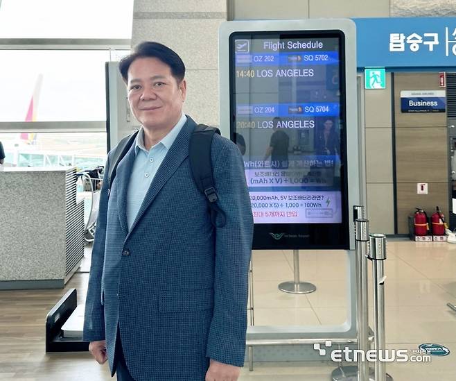 최대호 안양시장이 29일 지속 가능한 지방정부 정책 모델을 탐방하고 양국 협력을 모색하기 위한 코스타리카 출장길에 오르고 있다