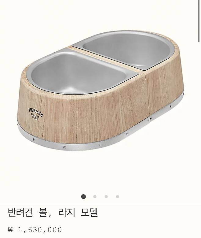 a2602d154c59b5007fb9d2ddc2b0053b.jpeg 명품브랜드 애견 용품 가격 ㄷㄷㄷ.jpg