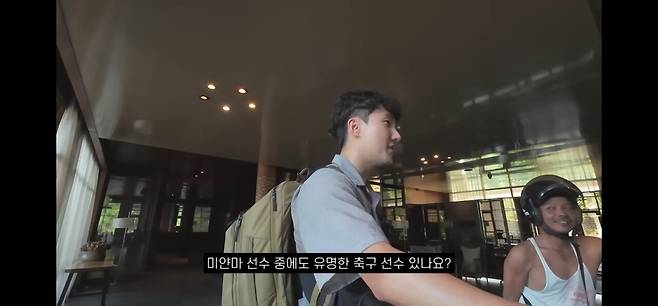 Screenshot_20250629_111911_YouTube.jpg 미얀마 유명한 축구선수