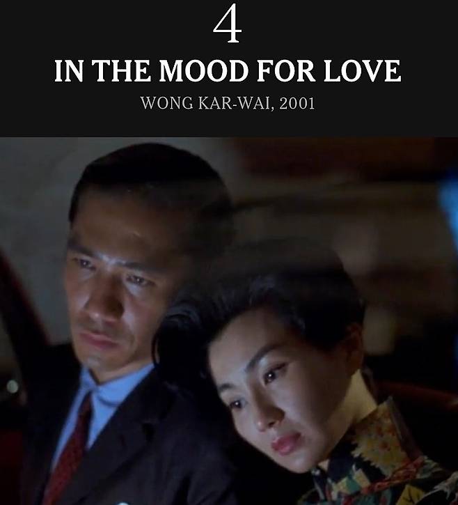 뉴욕 타임즈에서 뽑은 21세기 최고의 영화 1위~10위